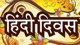 hindi diwas