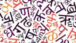 सांकेतिक तस्वीर