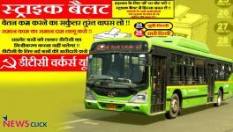 DTC Workers' Strike