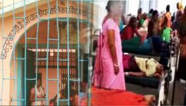 त्रिवेणीगंज का कस्तूरबा विद्यालय और अस्पताल में भर्ती छात्राएं