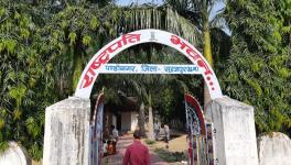 pando nagar