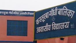 सांकेतिक तस्वीर