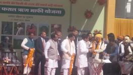 मध्य प्रदेश में ‘जय किसान फसल ऋण माफी' योजना लागू