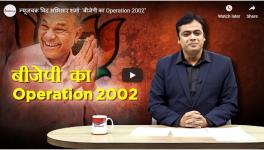 abhisar