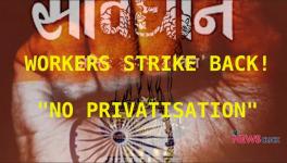 #श्रमिकहड़ताल