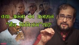 Nikhil Wagle