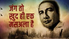 sahir ludhianvi nazm