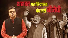 abhisar