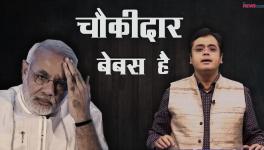 abhisar