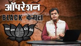 abhisar sharma 