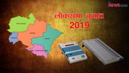 उत्तराखण्ड की राजनीतिक स्थिति एवं वर्तमान लोकसभा चुनाव