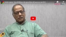 वरिष्ठ कवि मंगलेश डबराल