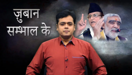 abhisar sharma 