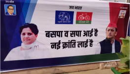 elaction 2019 