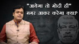 abhisar