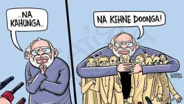 मीडिया ने दिया मोदी को मूलभूत मुद्दों पर वाक ओवर