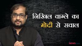 Nikhil Wagle