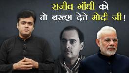 abhisar