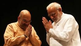 बीजेपी