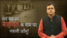 Abhisar
