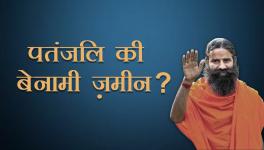 Patanjali