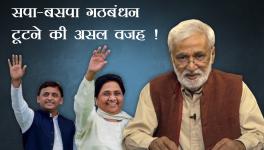 Mayawati