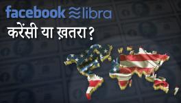 Libra