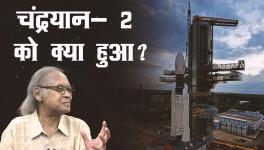 Chandrayaan 2.jpg
