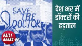 डेली राउंड अप 