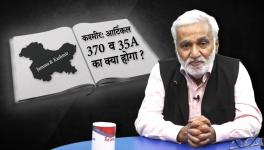 आर्टिकल 370 व 35A का क्या होगा?