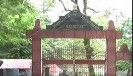 उत्तराखंड हाईकोर्ट