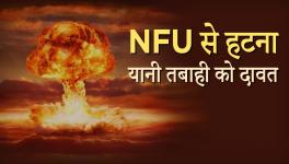 NFU
