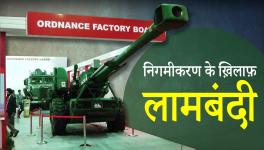  Ordinance factory