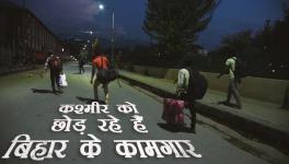 कश्मीर छोड़ रहे हैं बिहारी कामगार