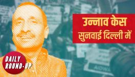 डेली राउंड अप