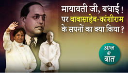 what about dreams mayawati