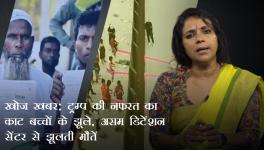 khoj khabar