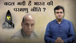 Indian nuclear policy