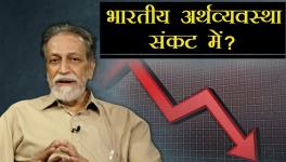 indian economy