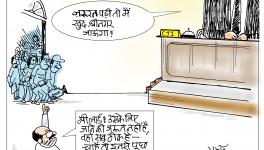 cartoon click