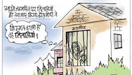 cartoon click