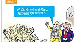 cartoon click