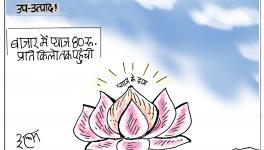 cartoon click