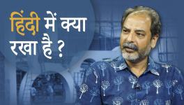 hindi diwas
