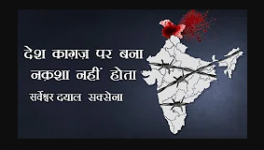 jammu and kashmir