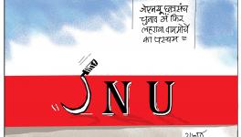 jnu 
