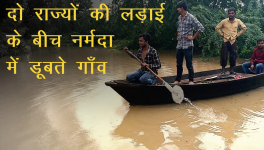 narmada