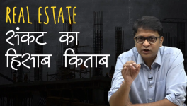 real state