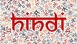 hindi