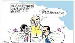 cartoon click